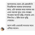 WhatsApp-Image-2025-01-22-at-6.10.35-PM.jpeg