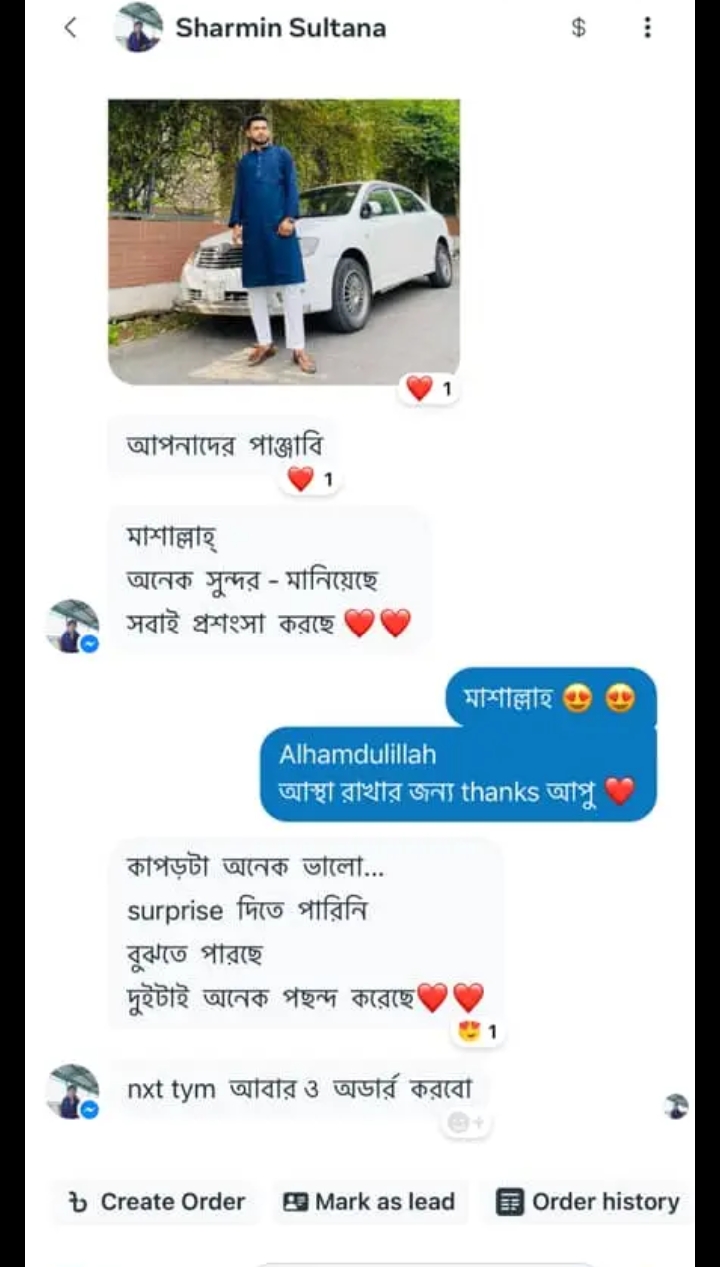 WhatsApp-Image-2025-03-12-at-6.09.46-AM.jpeg