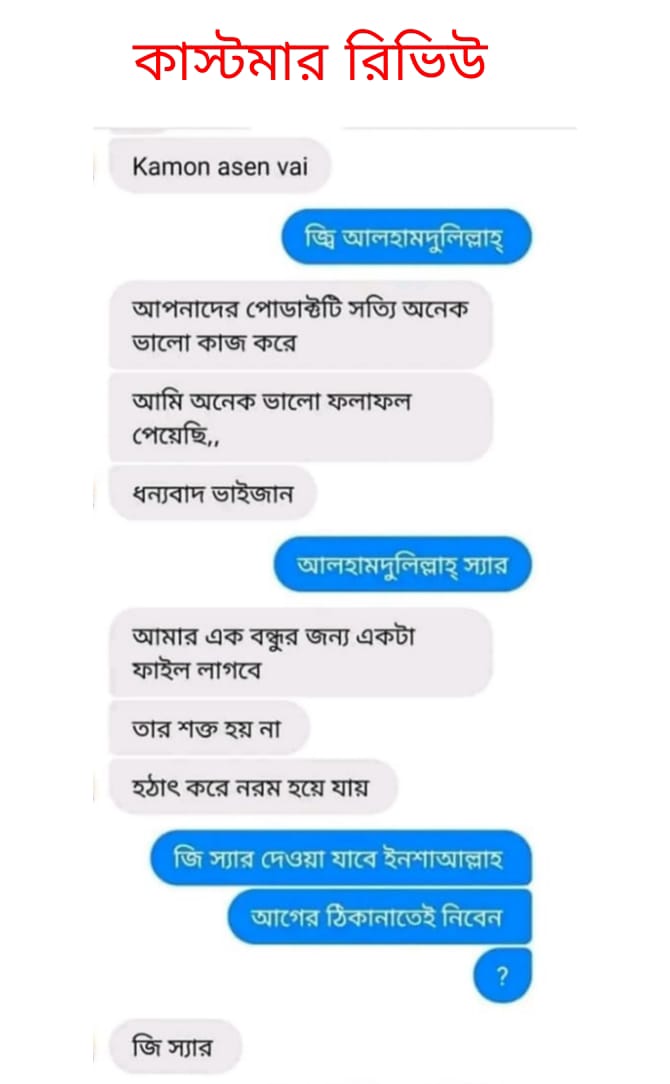 WhatsApp-Image-2025-03-13-at-11.49.28-AM.jpeg
