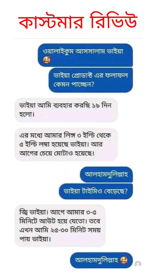 WhatsApp-Image-2025-03-13-at-11.49.29-AM-1.jpeg