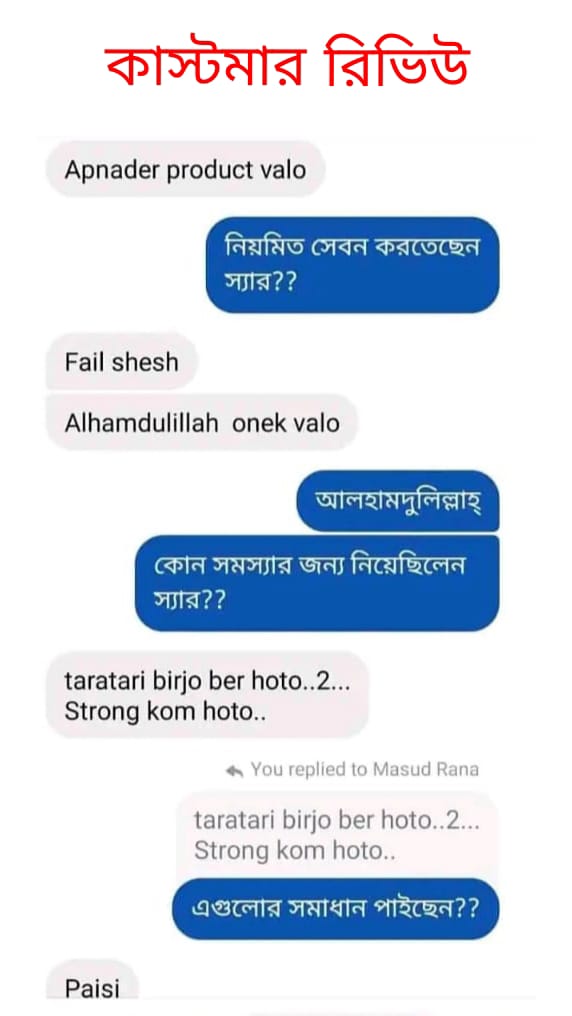 WhatsApp-Image-2025-03-13-at-11.49.30-AM.jpeg
