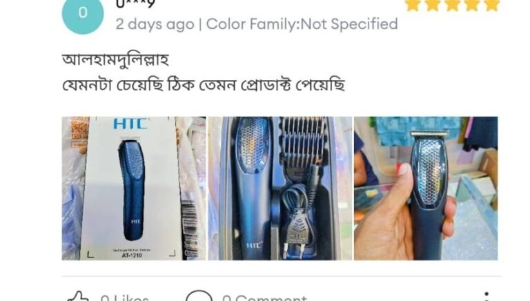 WhatsApp-Image-2025-03-13-at-4.57.07-PM-1.jpeg