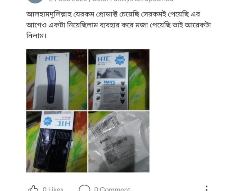 WhatsApp-Image-2025-03-13-at-4.57.08-PM.jpeg
