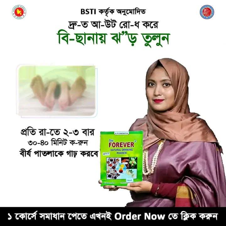WhatsApp-Image-2025-03-14-at-8.12.03-PM.jpeg
