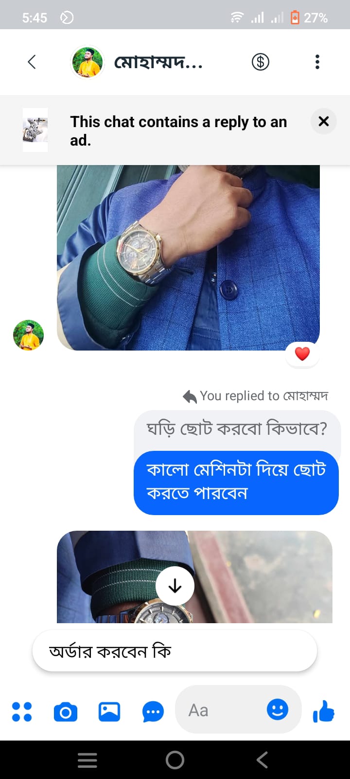 WhatsApp-Image-2025-03-19-at-11.08.18-PM-1.jpeg