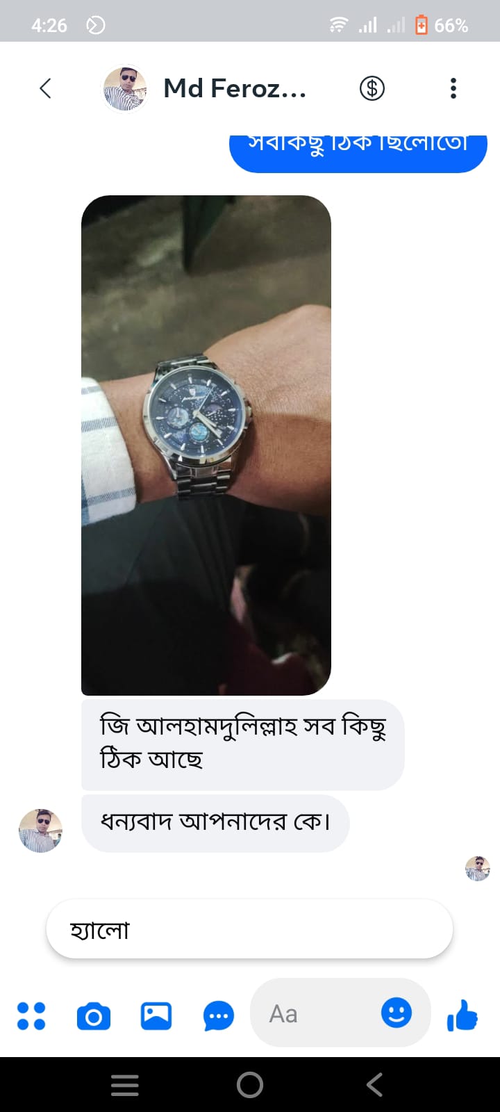 WhatsApp-Image-2025-03-19-at-11.08.18-PM.jpeg