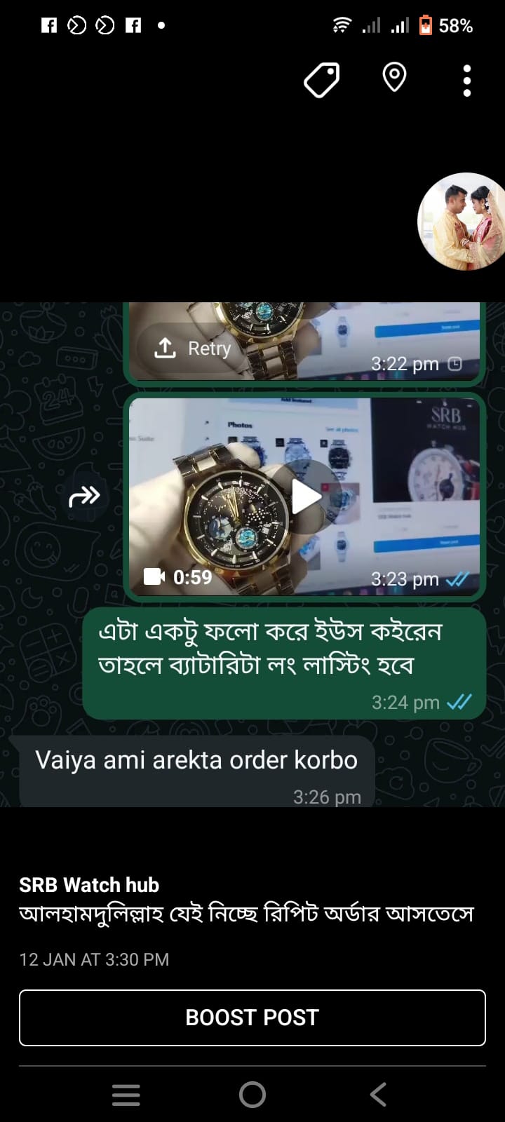 WhatsApp-Image-2025-03-19-at-11.08.46-PM.jpeg