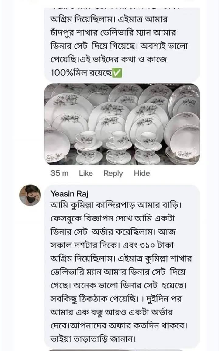 WhatsApp-Image-2025-03-25-at-4.02.55-PM-1.jpeg