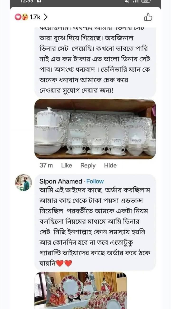 WhatsApp-Image-2025-03-25-at-4.02.55-PM.jpeg