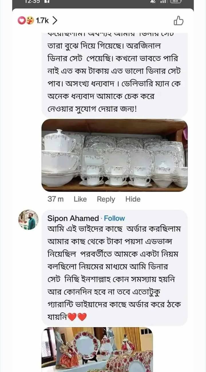 WhatsApp-Image-2025-03-25-at-4.02.56-PM.jpeg