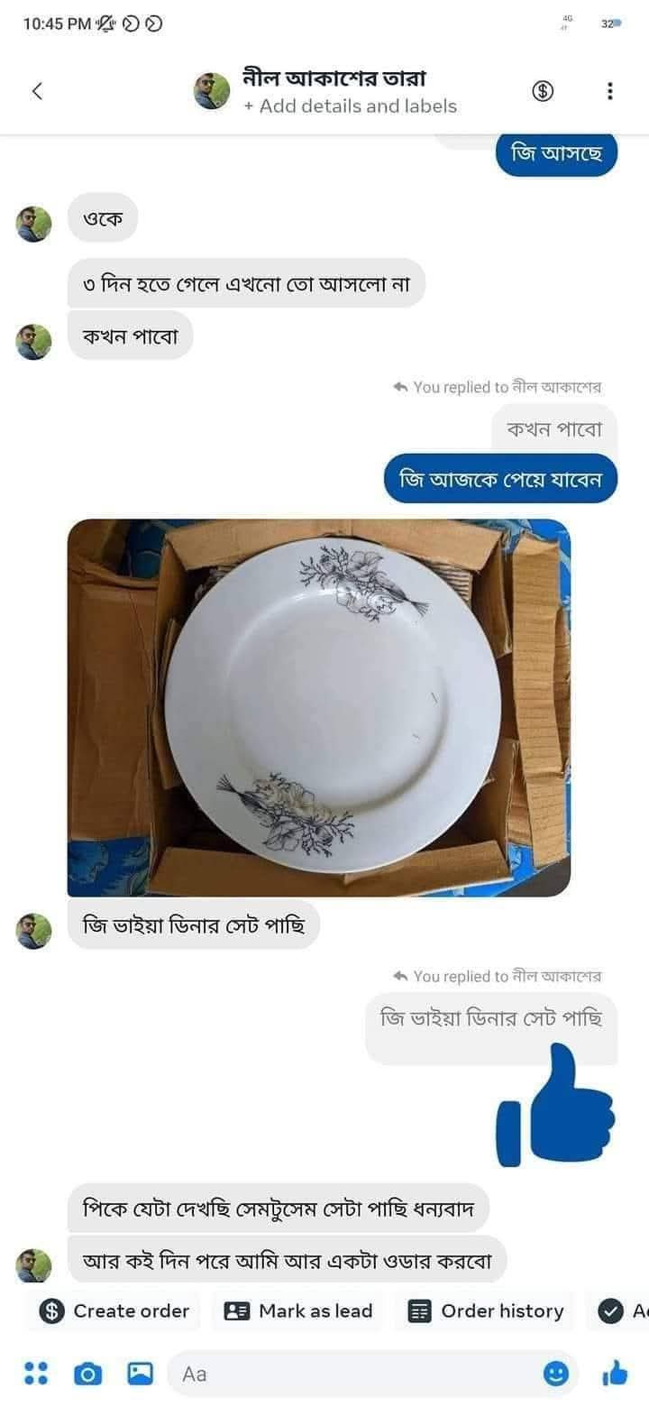 WhatsApp-Image-2025-03-25-at-4.02.57-PM.jpeg