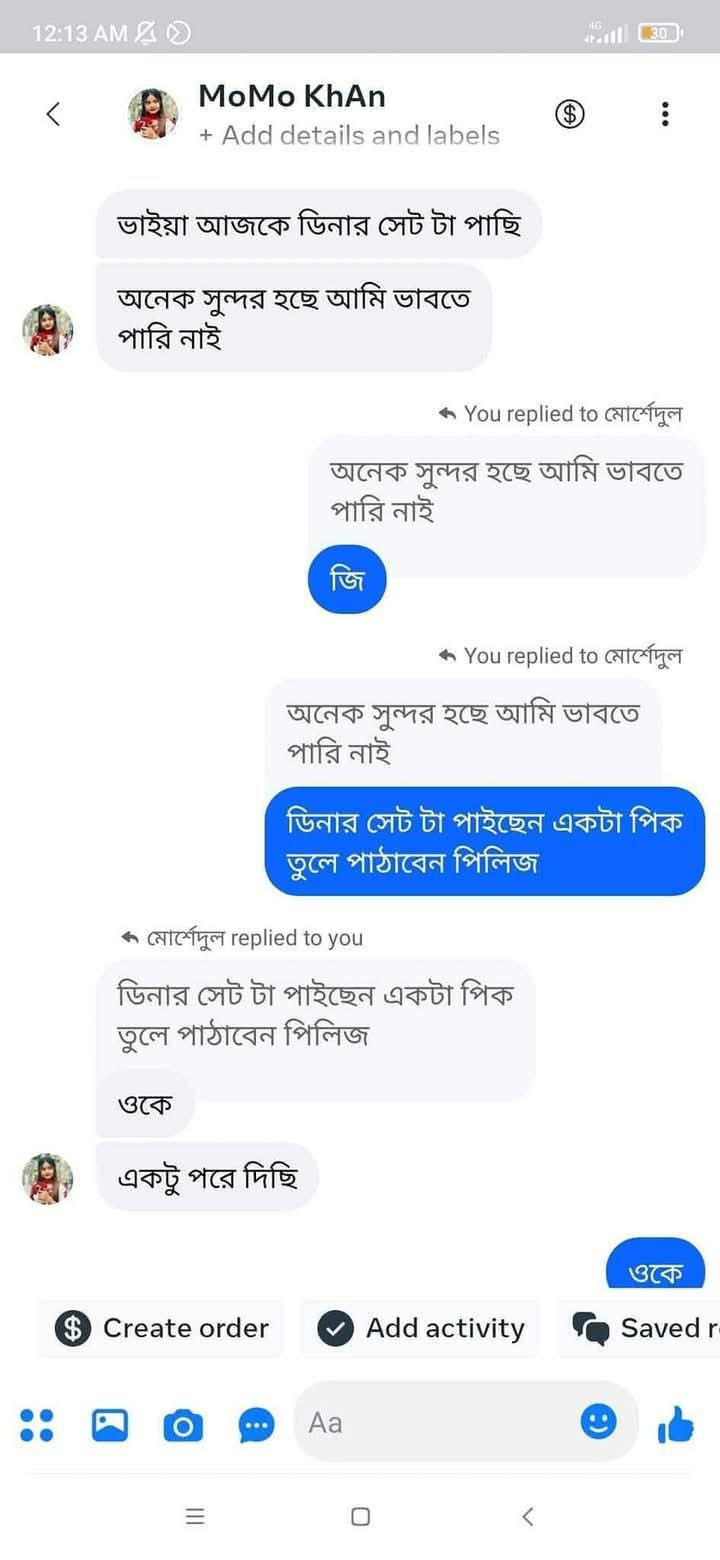 WhatsApp-Image-2025-03-25-at-4.02.58-PM.jpeg