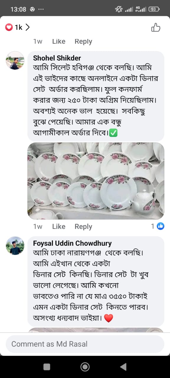 WhatsApp-Image-2025-03-25-at-4.03.01-PM-1.jpeg