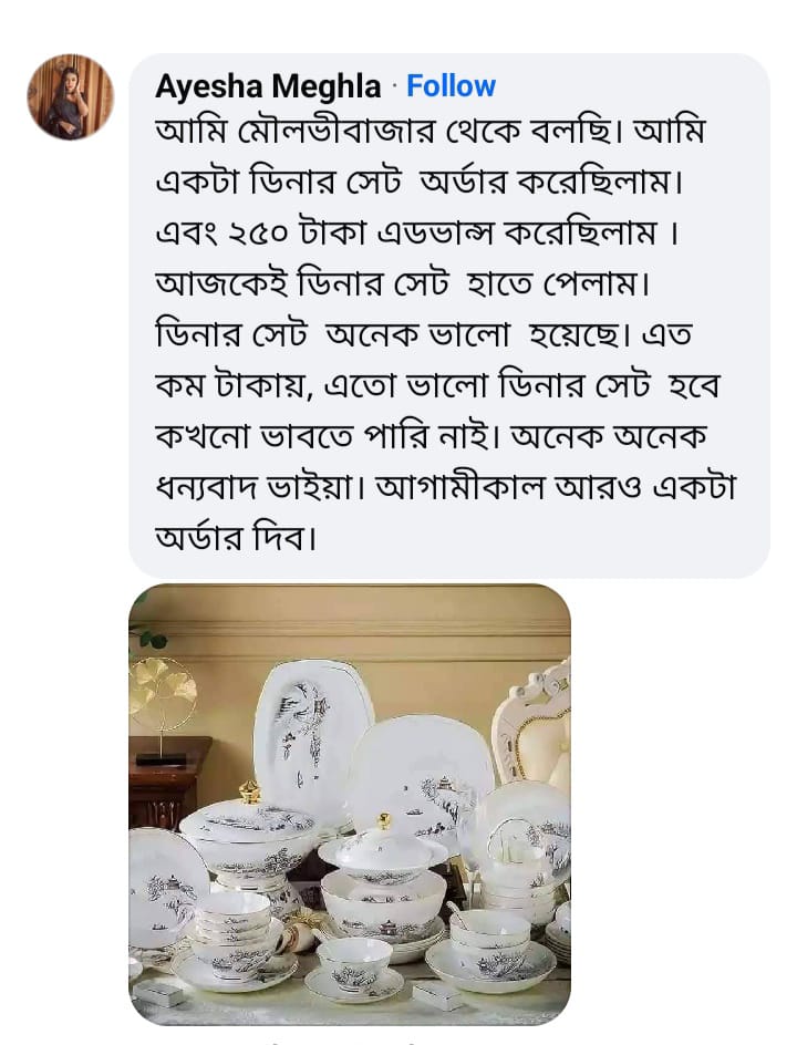 WhatsApp-Image-2025-03-25-at-4.03.04-PM-1.jpeg