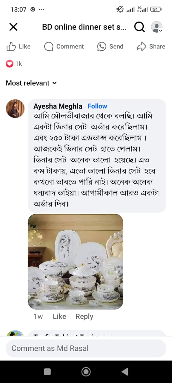 WhatsApp-Image-2025-03-25-at-4.03.05-PM.jpeg