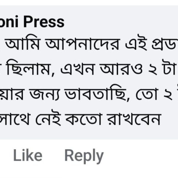 WhatsApp-Image-2025-03-19-at-9.45.12-PM.jpeg