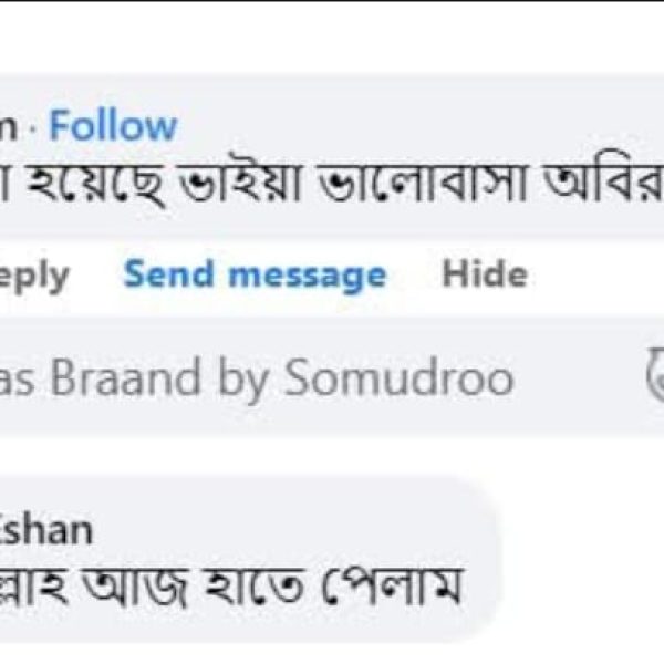 WhatsApp-Image-2025-03-19-at-9.45.13-PM-1.jpeg