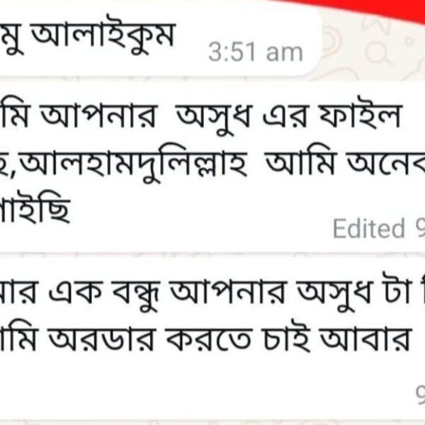 WhatsApp-Image-2025-03-19-at-9.45.15-PM.jpeg
