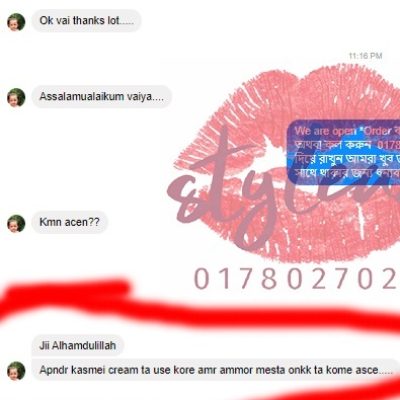 kasmei-review-2-1.jpg